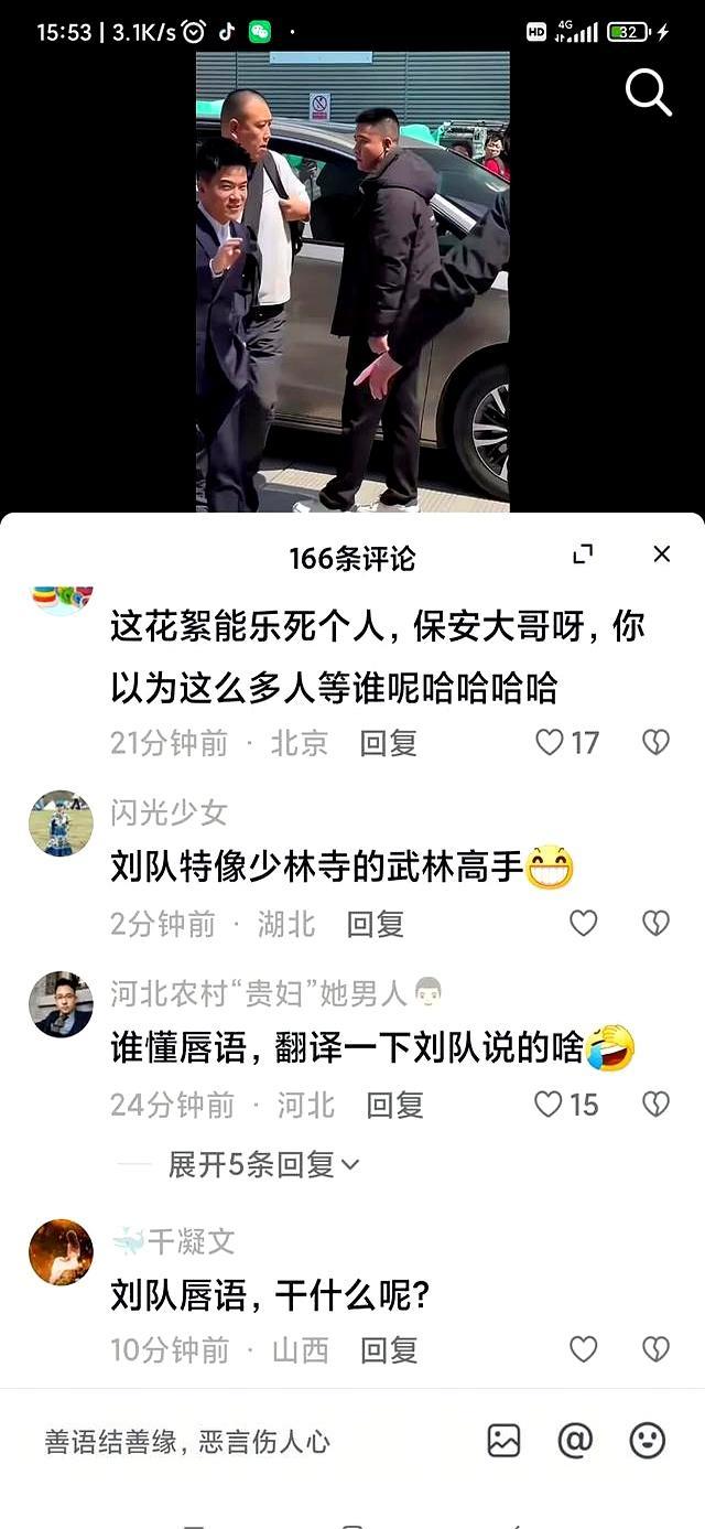 曝董宇辉下播后险被砸 粉丝潮水般涌来