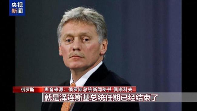 “处境艰难”　泽连斯基同意举行选举？ 美俄施压引发关注