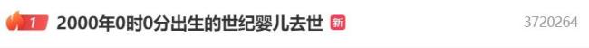 世纪婴儿母亲发声