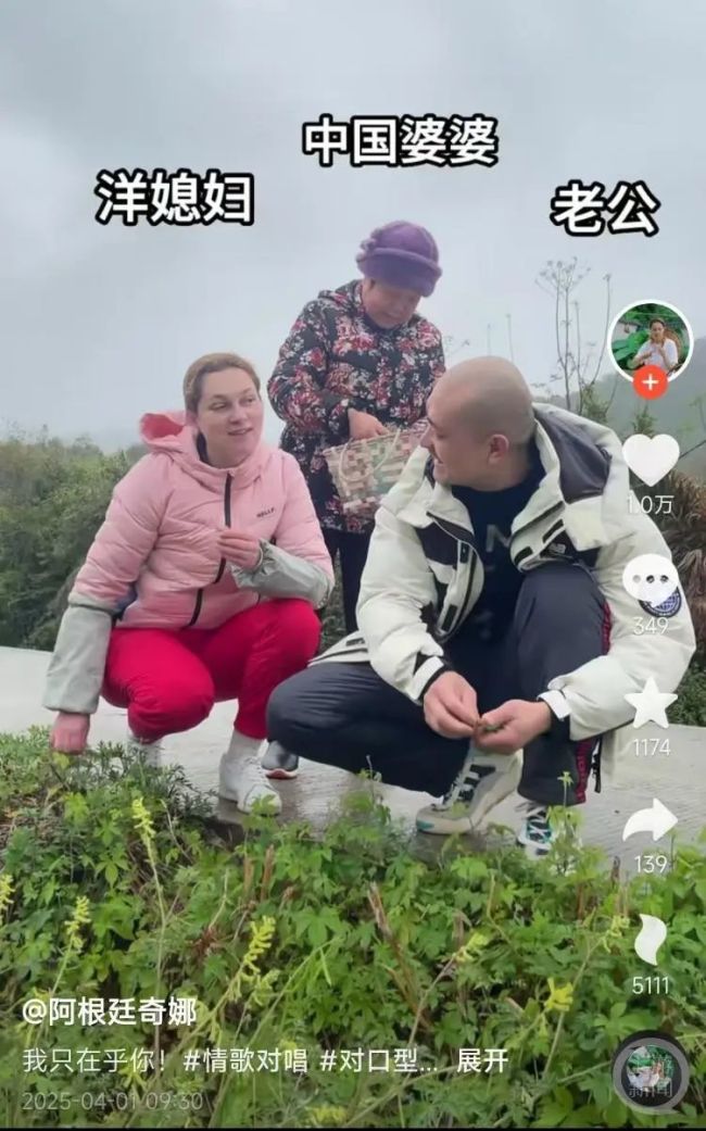 网红阿根廷奇娜去世 38岁生命戛然而止