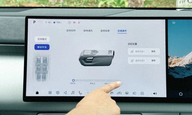 试驾深蓝S09