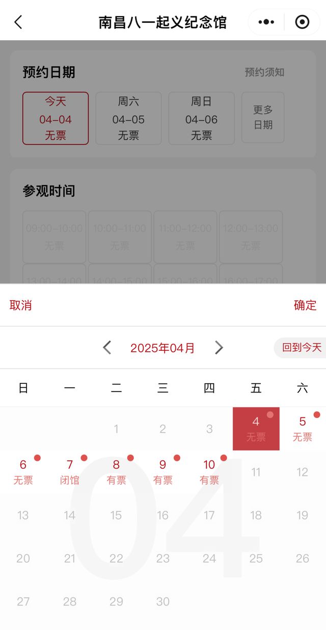 约满、限流！有景点挤出了推背感，多地紧急提醒→