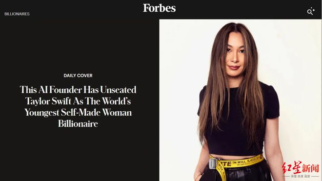 DR钻戒创始人卢依雯上榜最年轻白手起家女性亿万富豪，身家11亿美元
